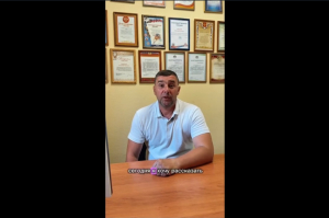 Отчет о проделанной работе за 5 лет 